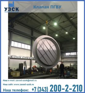 клапан ПК-2849, ПК-3804, ПК-3800 в Воронеже