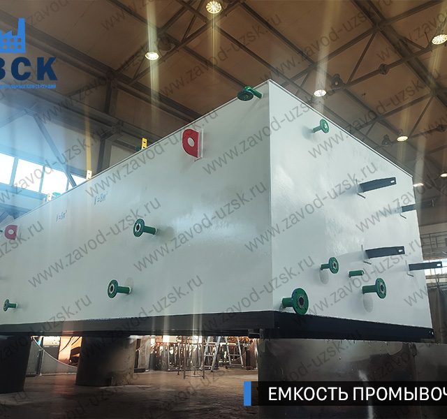 фото емкостей промывочных из низколегированной стали 09Г2С прямоугольных Воронеж