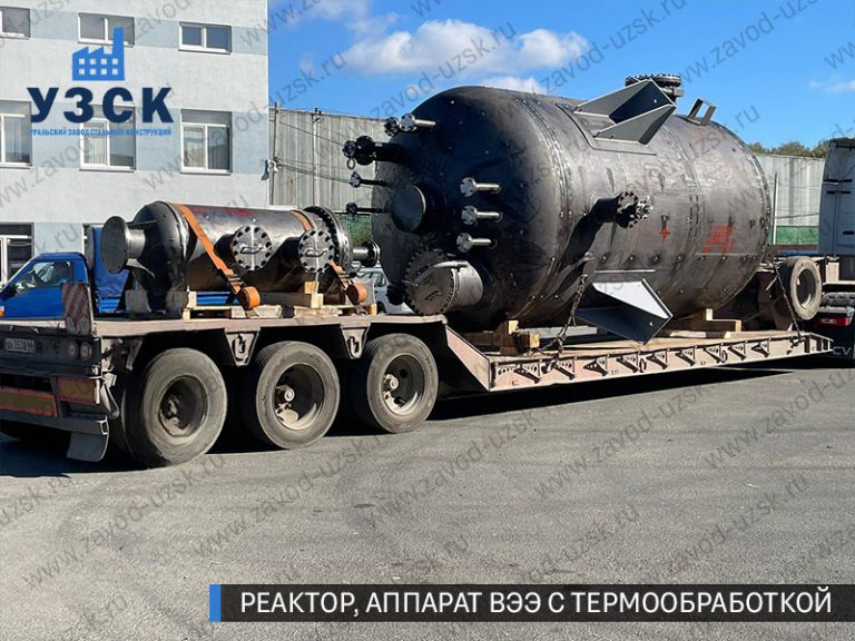 изображение реактора из нержавеющей стали с термообработкой, емкостного аппарата ВЭЭ Воронеж