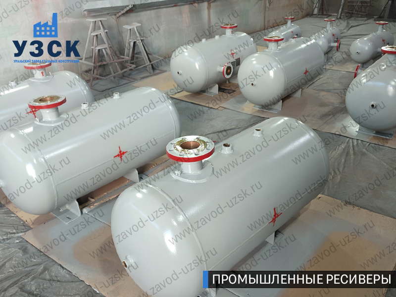 фотография промышленных ресиверов для сжатого газа Воронеж