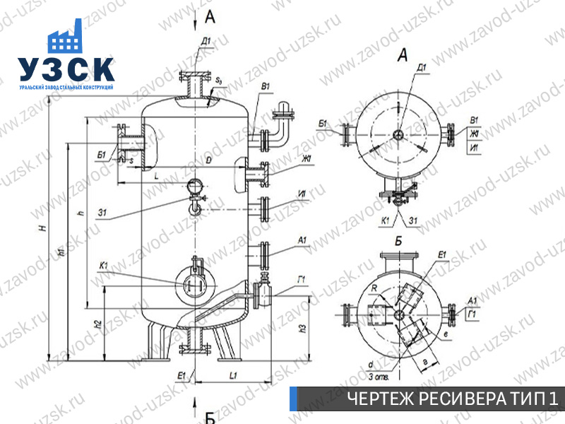 чертеж ресивера, чертеж воздухосборника ТИП 1 Воронеж