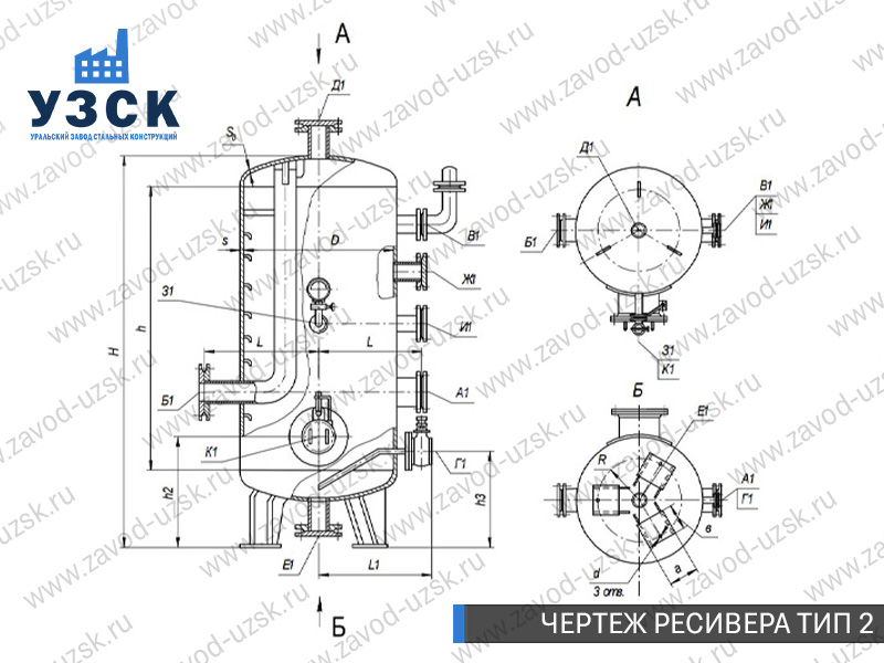 чертеж ресивера, чертеж воздухосборника ТИП 2 Воронеж