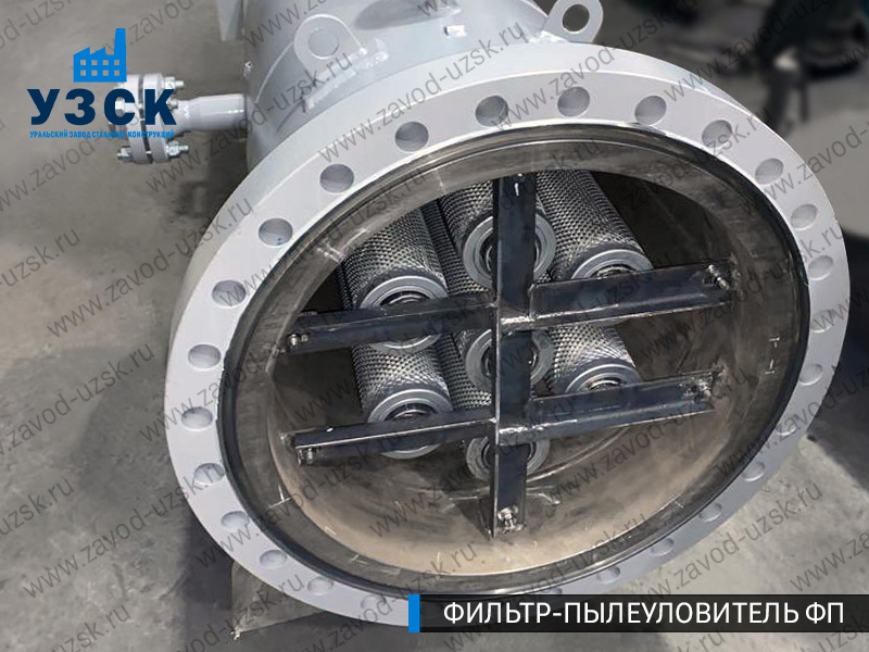 изображение пылеулавливающего фильтра ФП в Воронеже