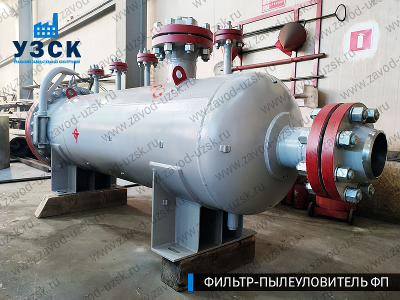 изображение сепаратора пылеуловителя ФП в Воронеже
