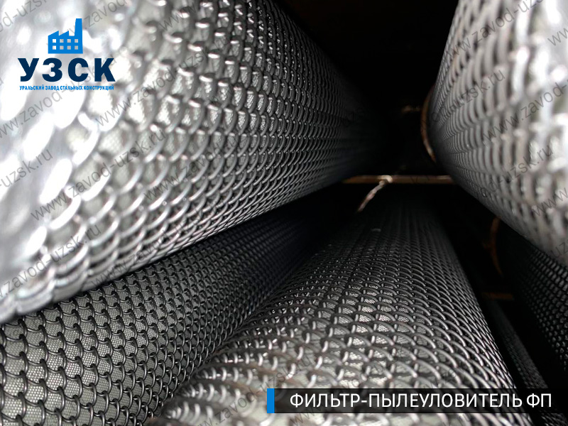 изображение сепаратора, фильтра ФП в Воронеже