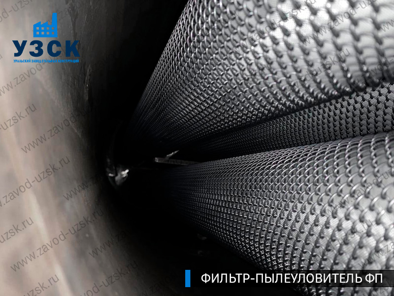 изображение сепараторов, фильтров ФП в Воронеже