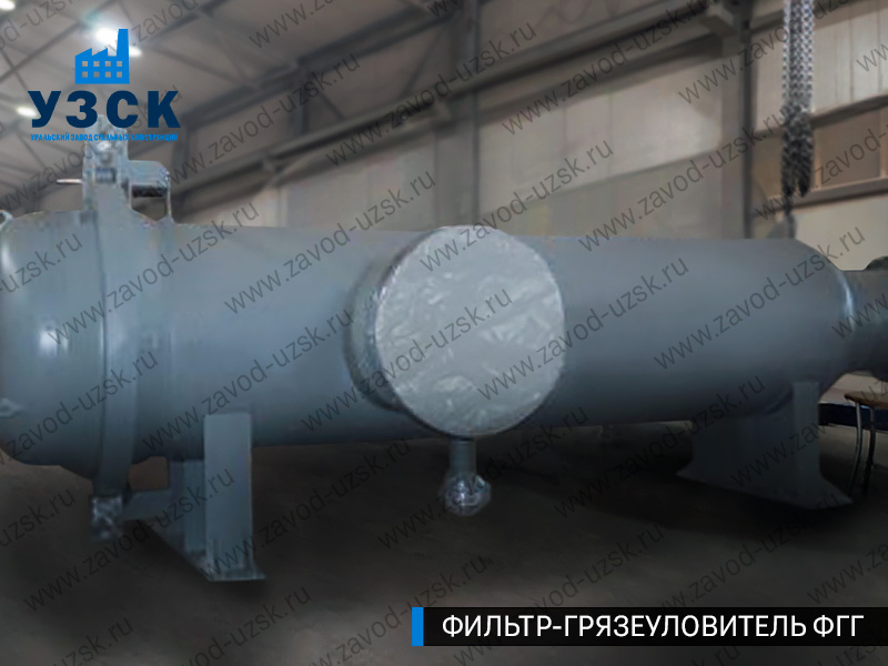 фото фильтра ФГГ-1000 в Воронеже