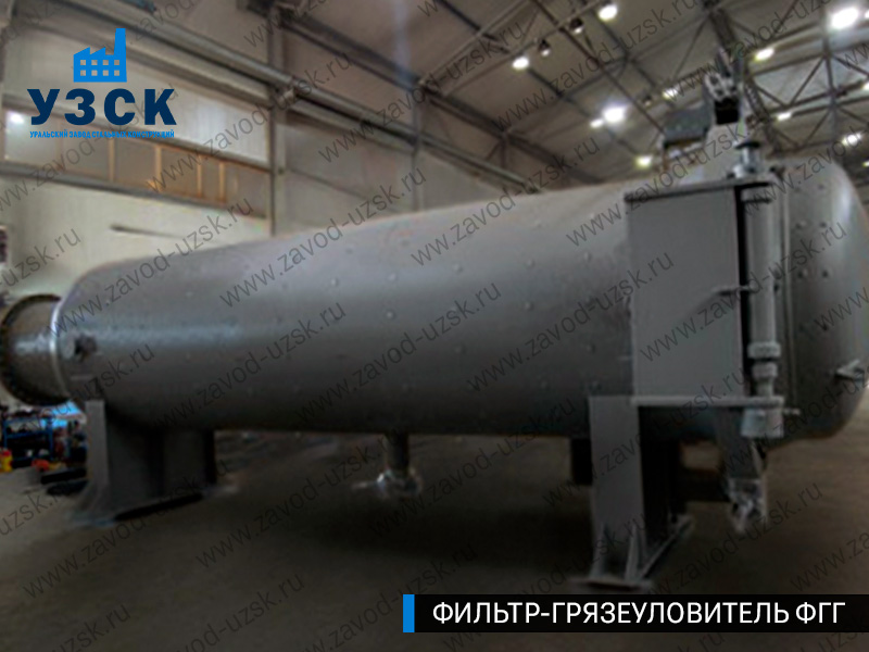 фото фильтра ФГГ-1200 в Воронеже