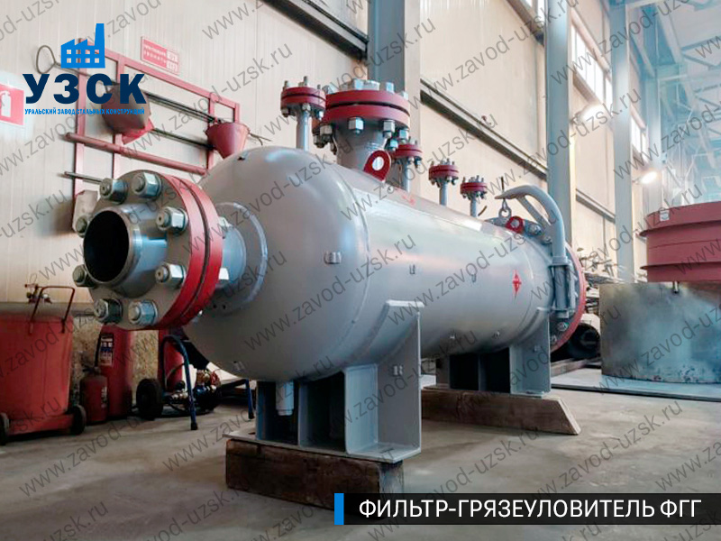 фото фильтра ФГГ-250 в Воронеже