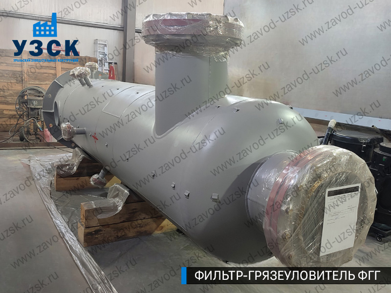 фото фильтра ФГГ-700 в Воронеже