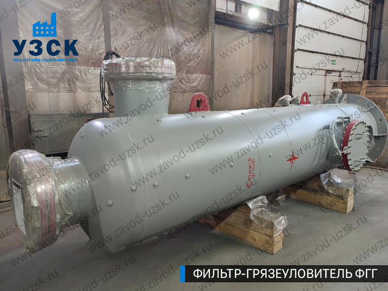 фото фильтра ФГГ-800 в Воронеже