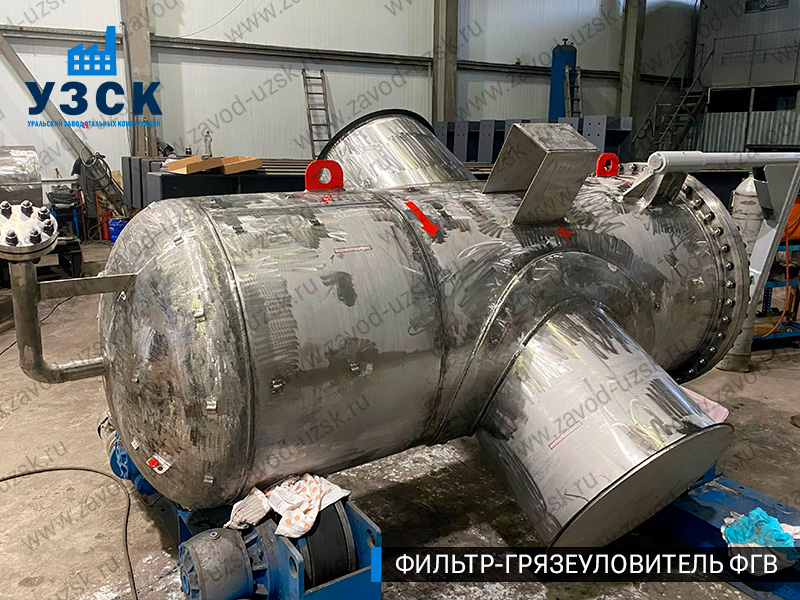 Фото фильтра-грязеуловителя ФГВ вертикального в Воронеже