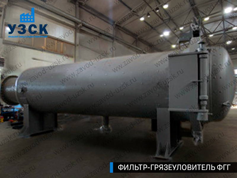Фото фильтра-грязеуловителя ФГГ горизонтального в Воронеже