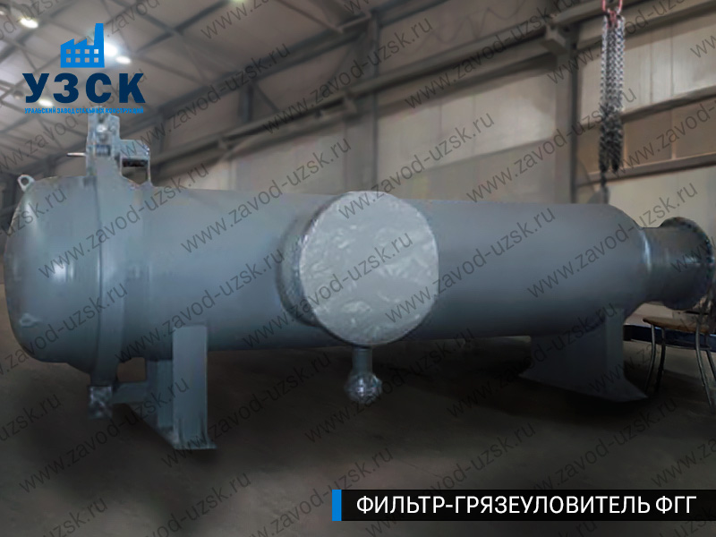 Фото фильтра-грязеуловителя ФГГ, фильтр для нефти в Воронеже
