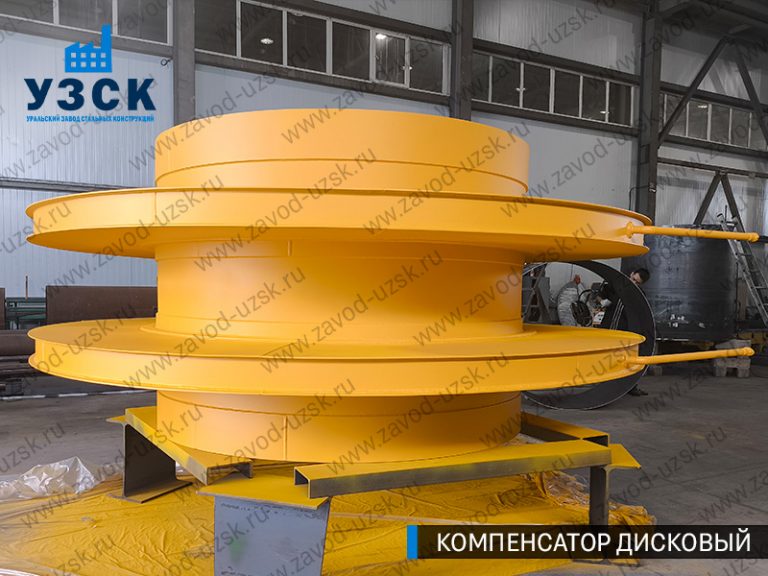 Компенсатор дисковый Ду 2000 мм фото в Воронеже