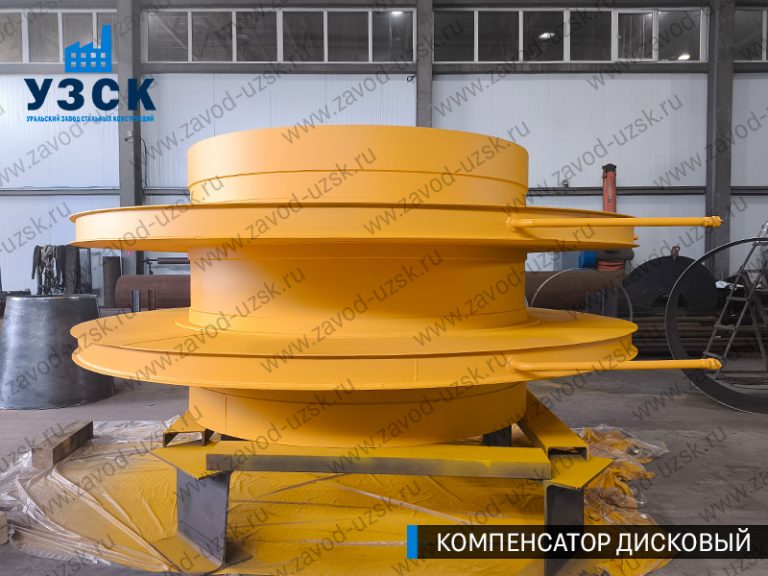 изображение Компенсаторы дисковые Ду 2000 в Воронеже