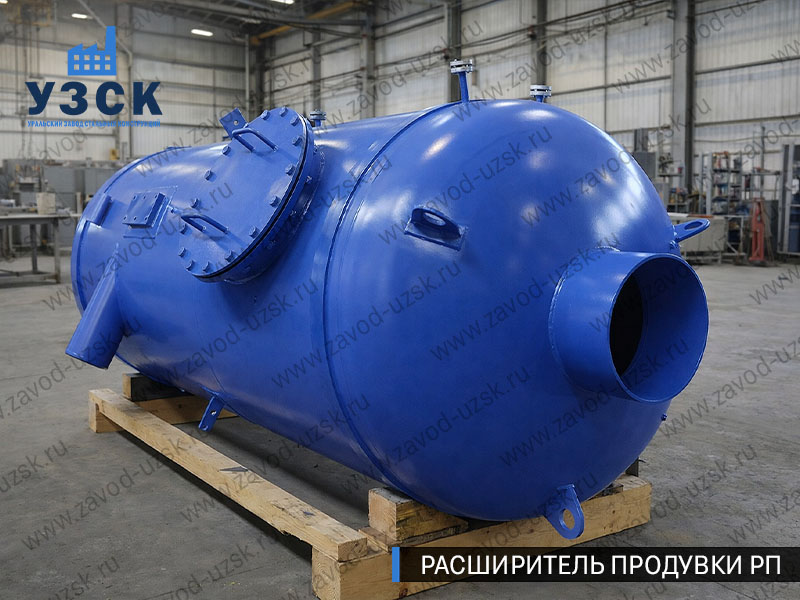 изображение Расширителя непрерывной продувки РП, РНП в Воронеже