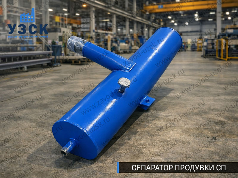 изображение Сепараторов продувки СП для котлов в Воронеже