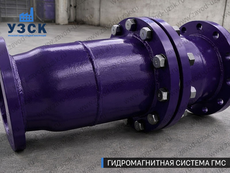 ГМС большого диаметра Воронеже — фланцевое исполнение для магистралей