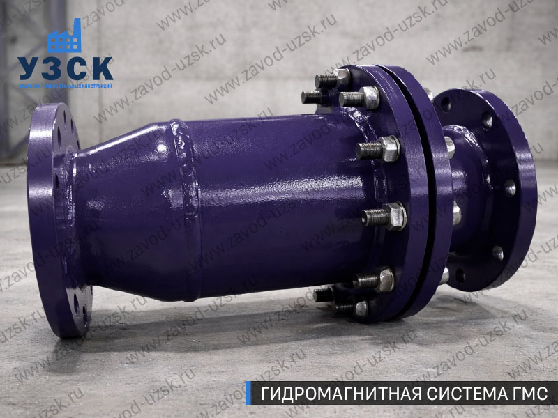 ГМС в Воронеже — гидромагнитная система, общий вид